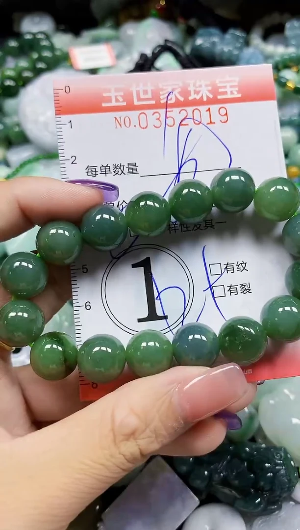 颈饰未镶嵌翡翠翡翠闪购Y0352019多样性发其一
