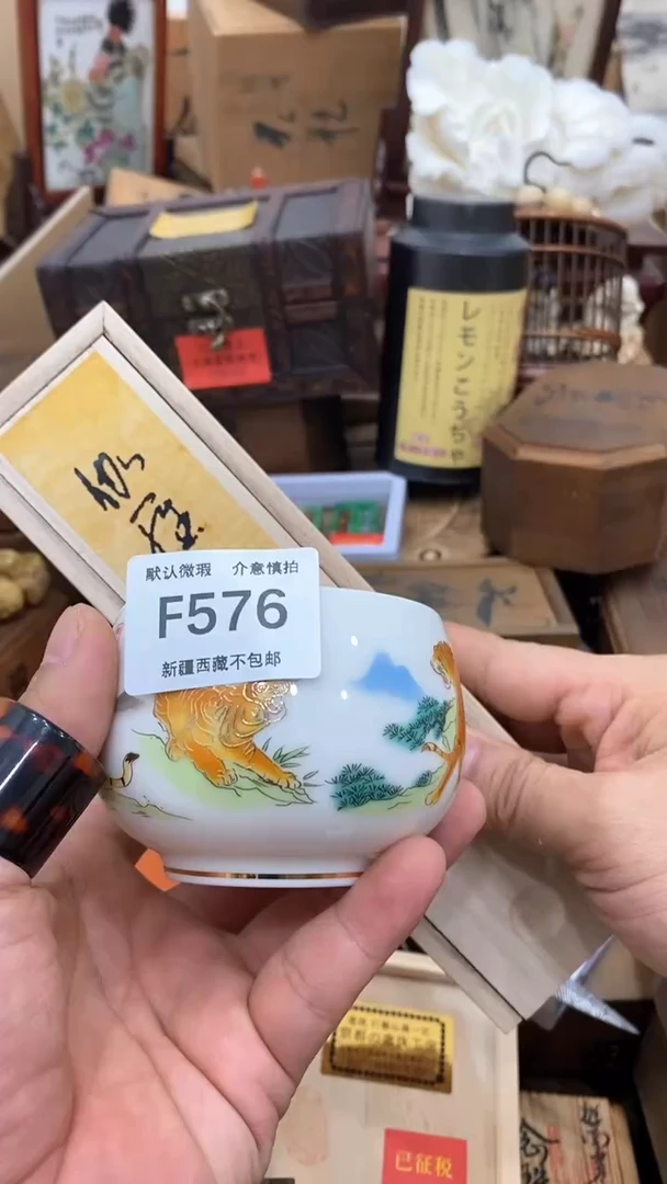 茶盏视**主建盏建盏建盏建盏576