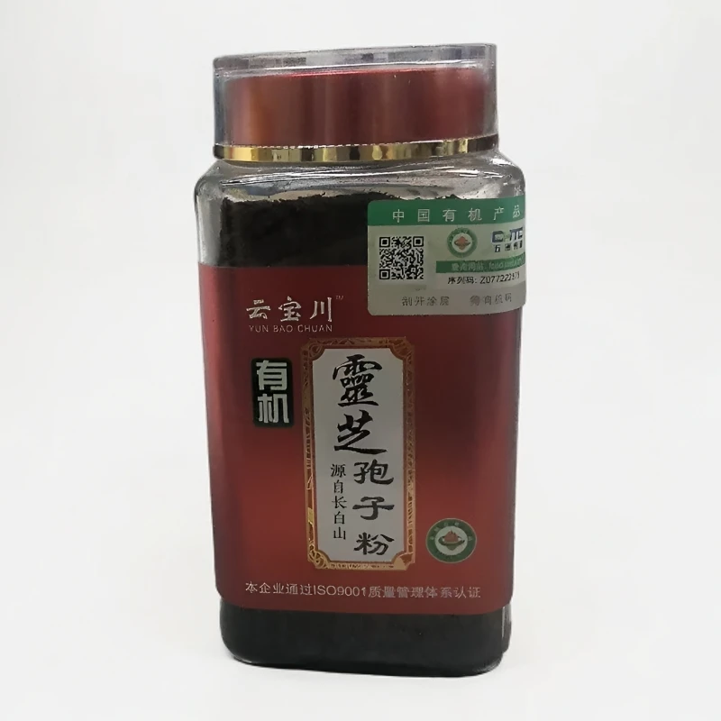 【DL专属】灵芝孢子粉2