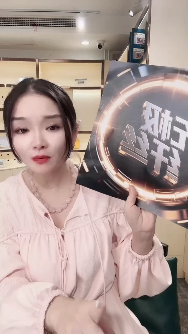 ----10张无极纤丝不挑规格---
