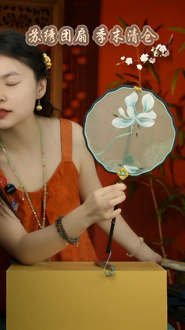 刺绣非遗苏绣纯手工团扇（不带礼盒）