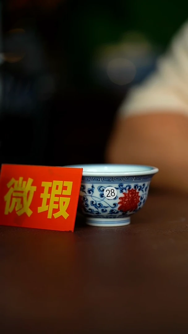 微瑕介意不要拍容量60C1
