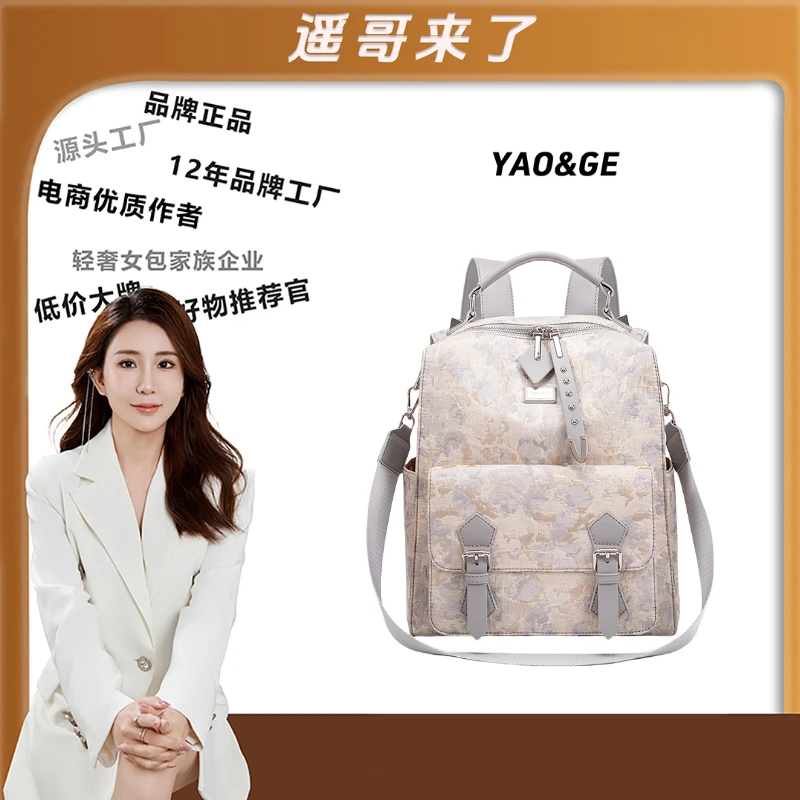 【遥哥定制】TERREBLEUE2025新款百搭双肩手提包6696星辰灰