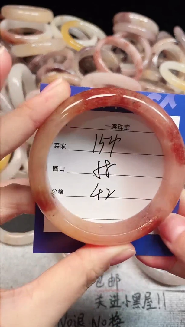 未镶嵌手镯石英质玉154