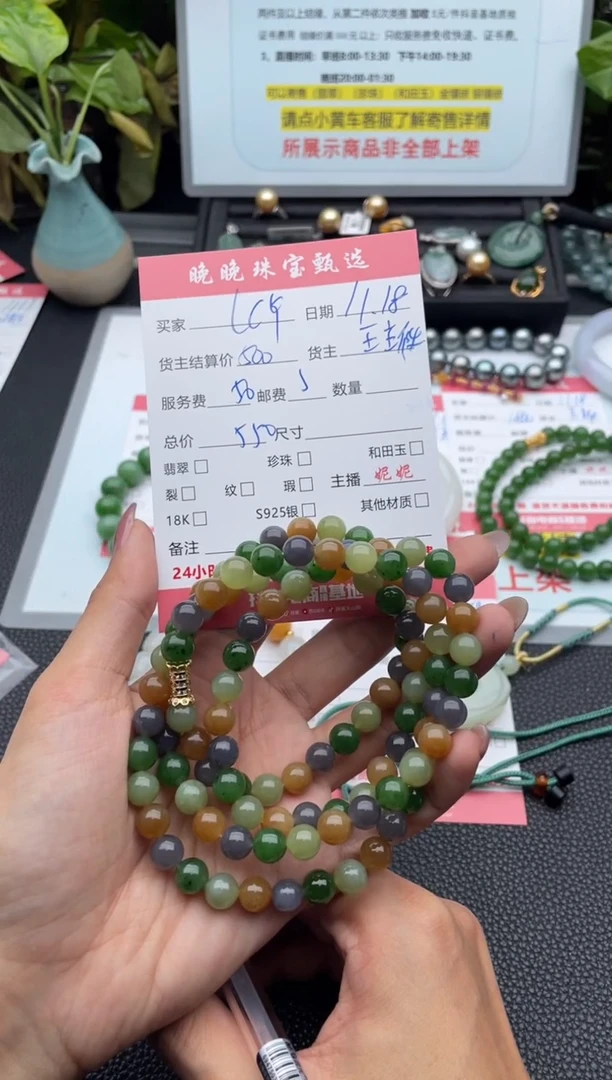 颈饰未镶嵌和田玉L****4项链