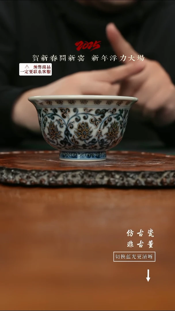 【闪购商品】杯老曹严选好物分享大