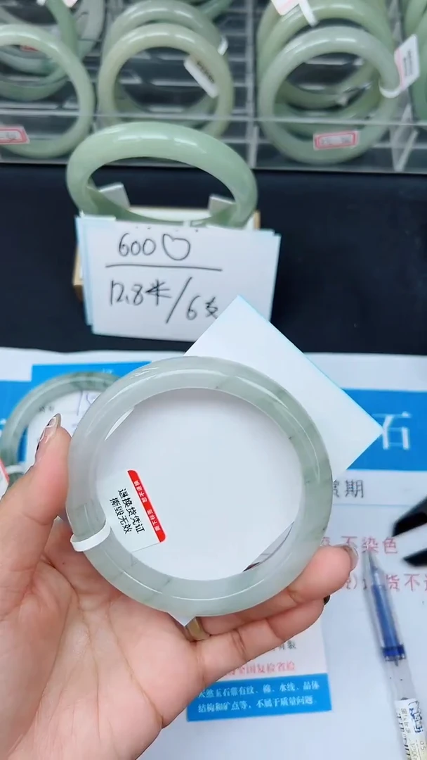 未镶嵌手镯石英质玉16-61/62
