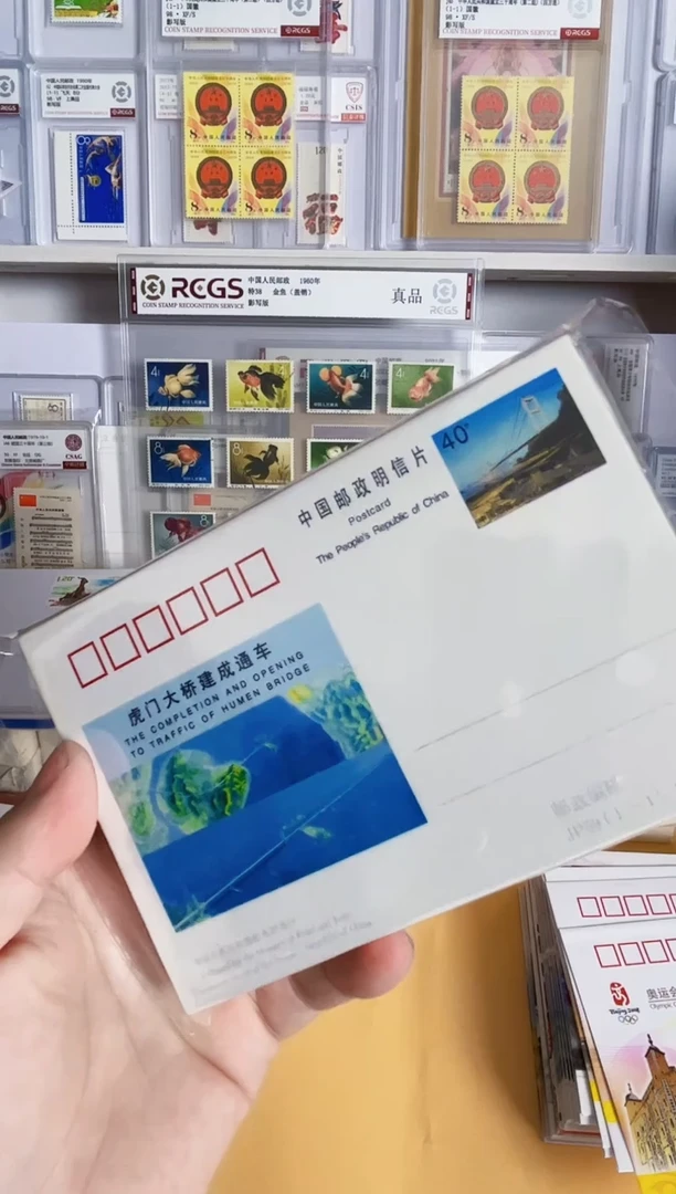 JP59虎门大桥 100枚