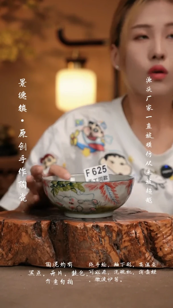 其他F625新十二器瓷器