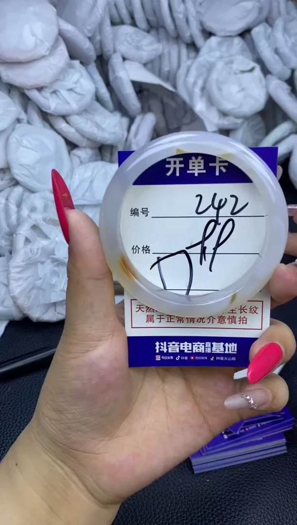 玛瑙/玉髓手镯未镶嵌242