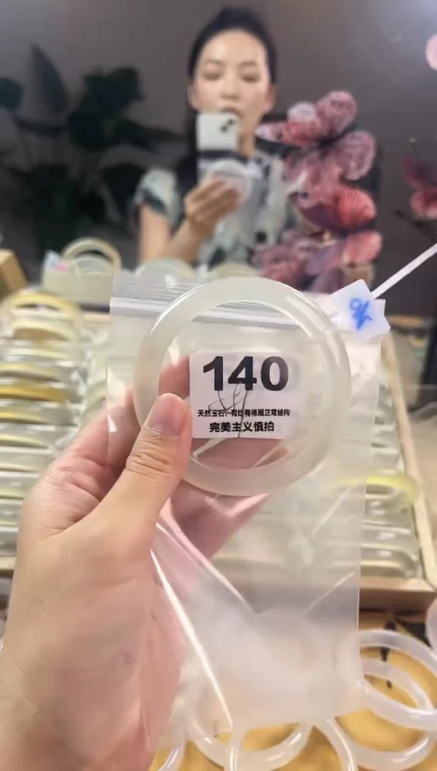玛瑙/玉髓手镯未镶嵌140
