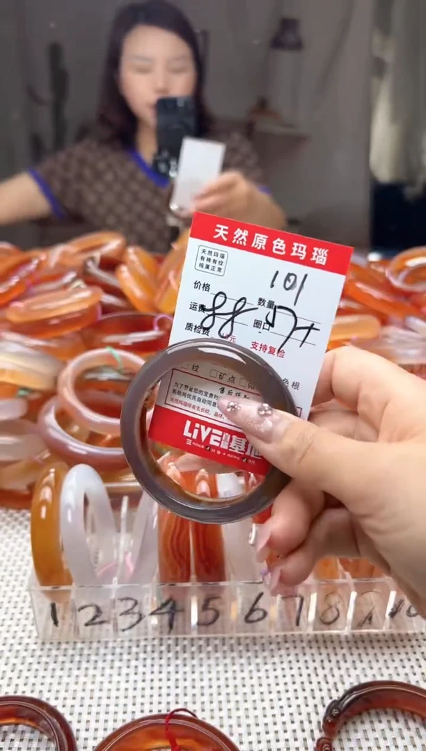 玛瑙/玉髓手镯未镶嵌101