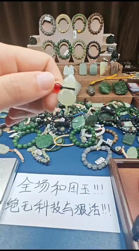 颈饰未镶嵌和田玉多样性发货拍一发一