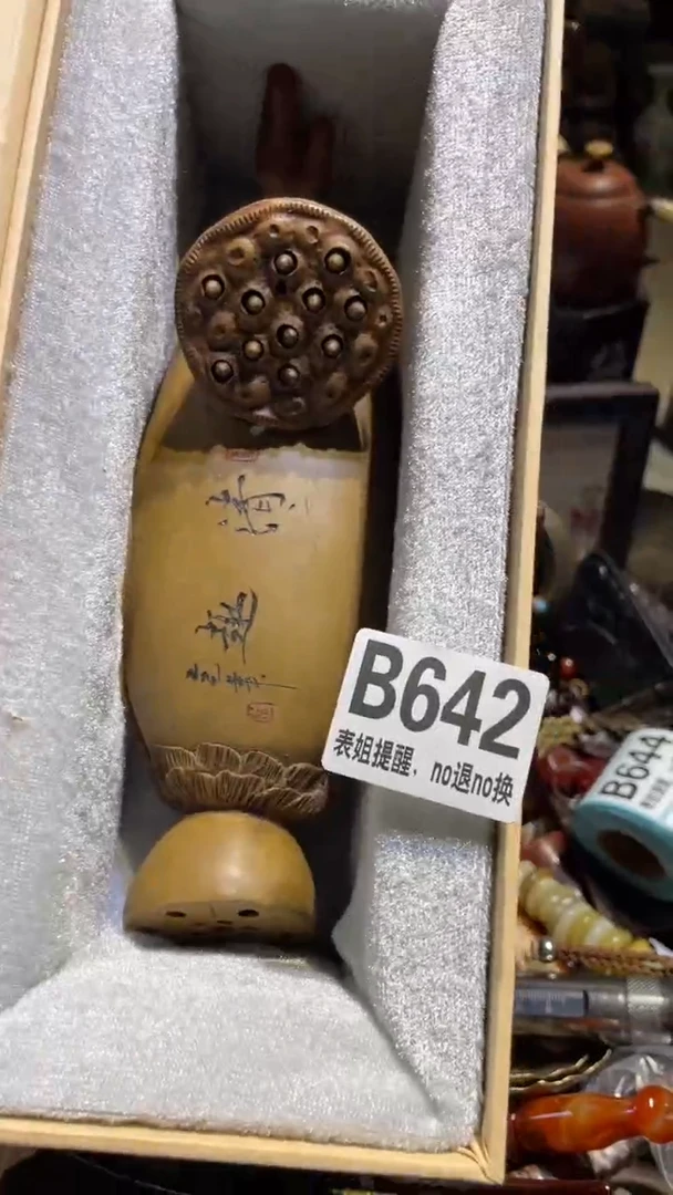 陶瓷耳***画表姐直播所见所得