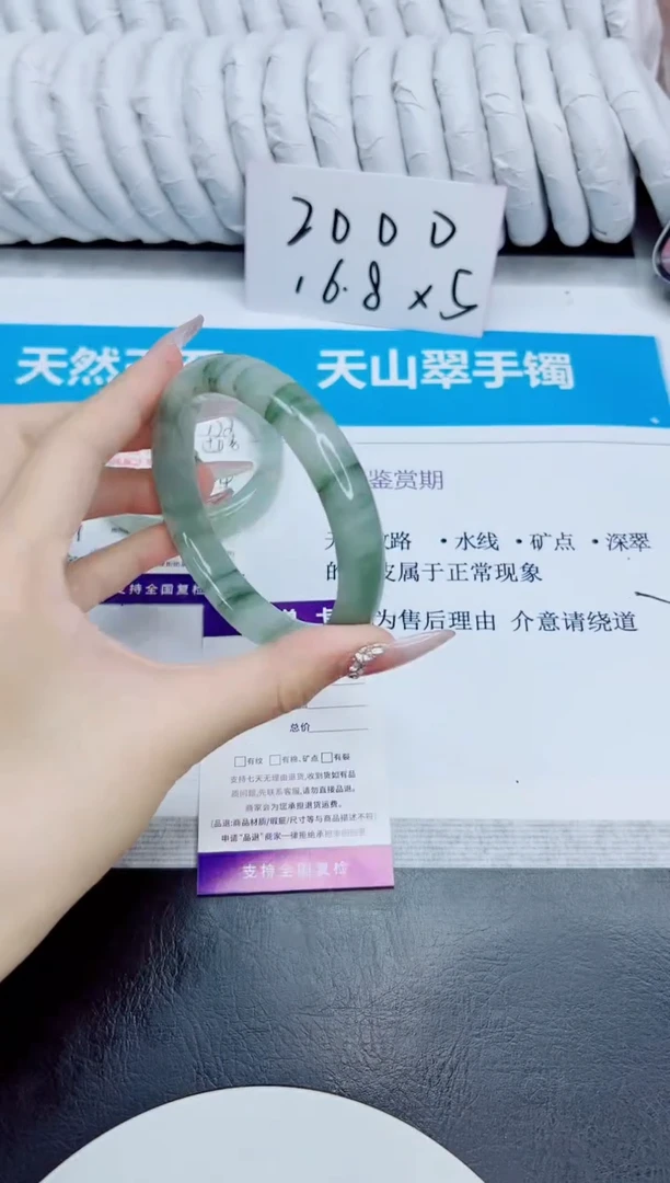 未镶嵌手镯石英质玉178/65.2