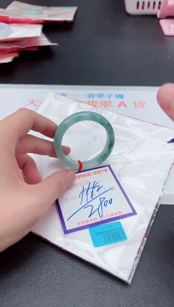 未镶嵌手镯翡翠1