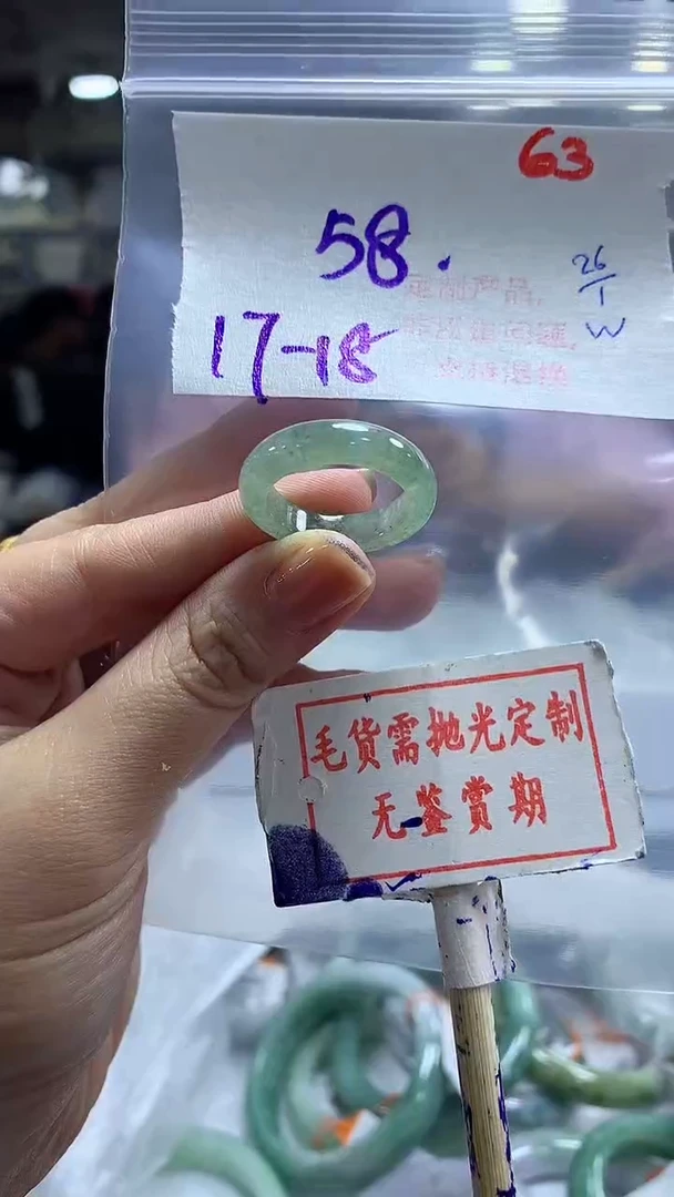 【闪购商品】定制翡翠未镶嵌毛货需精细抛光63多样性发1件58元