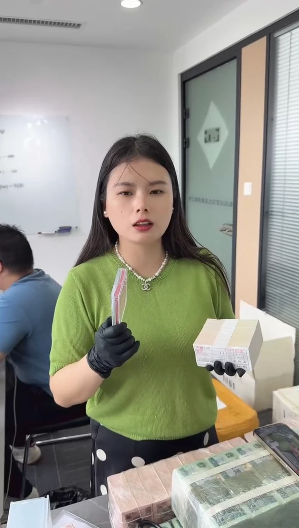 福利整刀百张连号 银行保真 不挑号 01