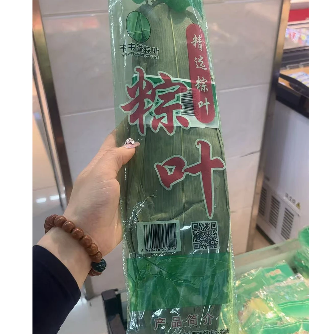 粽子叶 马莲绳 1份 包装随机（蔬菜）粽子同城送粽子同城送