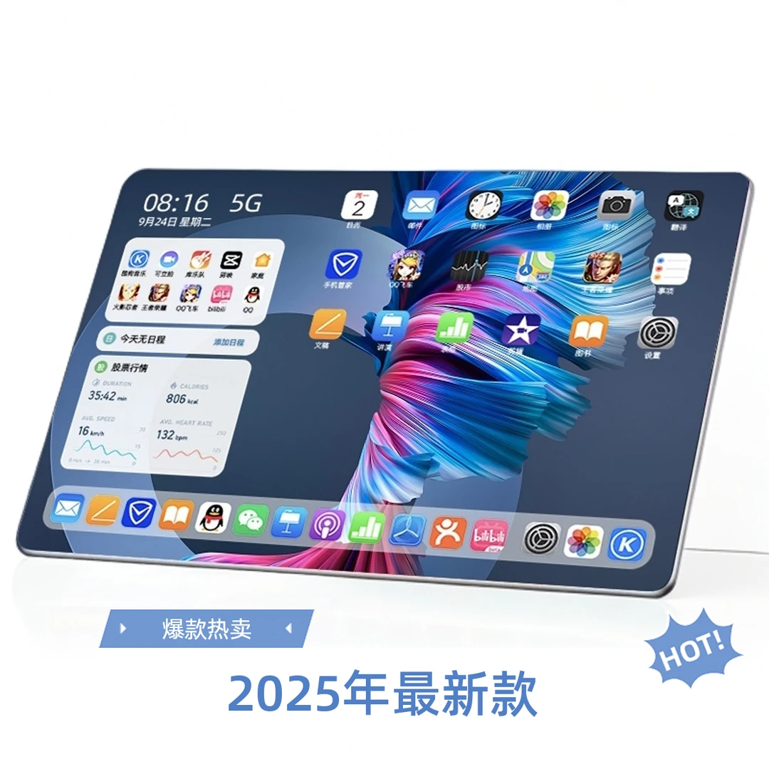 16G+1024G电脑安卓5G娱乐办公游戏热销榜第一打游戏神器