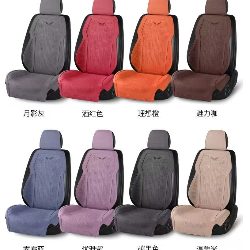 源头工厂前后底座全包围翻毛皮汽车坐垫四季通用超薄数码打孔透气