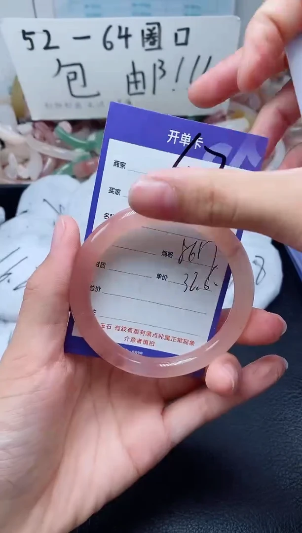 【闪购商品】石英质玉手镯未镶嵌607-56