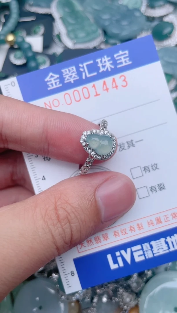 翡翠未镶嵌颈饰1443....