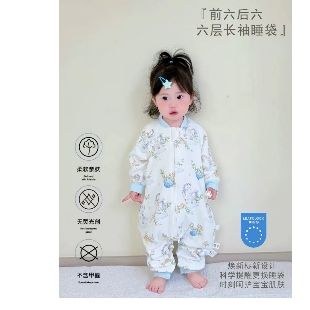 贝梦宁六层新2.0版宝宝睡袋竹棉7A抗菌儿童睡袋防踢被柔软晚风