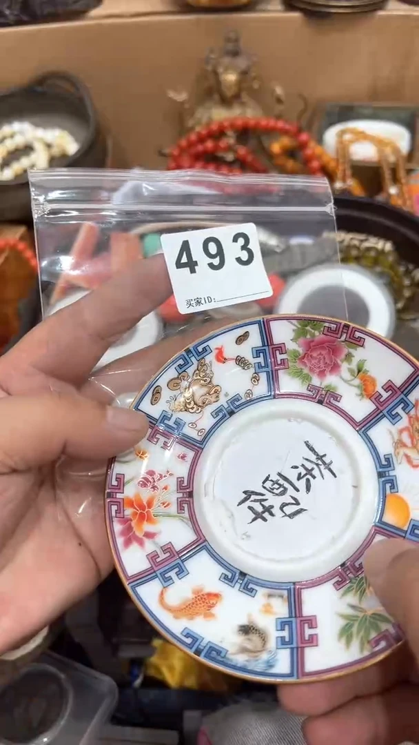 用****6茶道配件配件配件 493