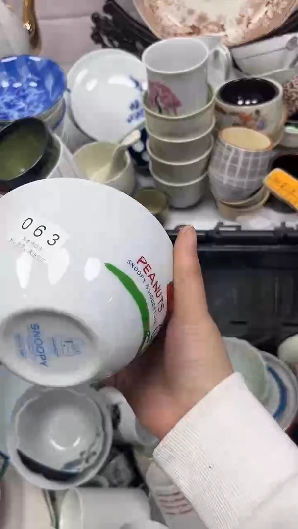 【闪购商品】063回流瓷器，默认微瑕