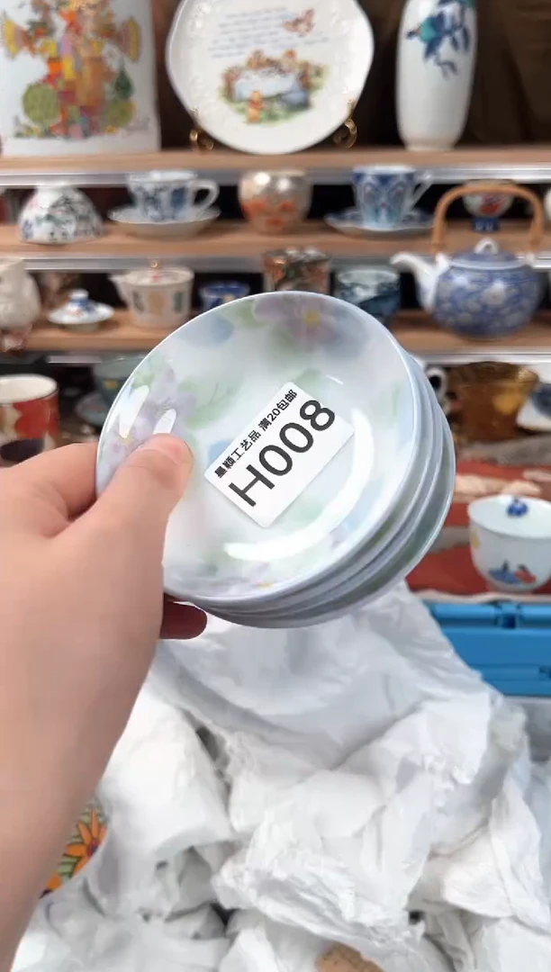 瓷片008H茶具 瓷器 默认微瑕