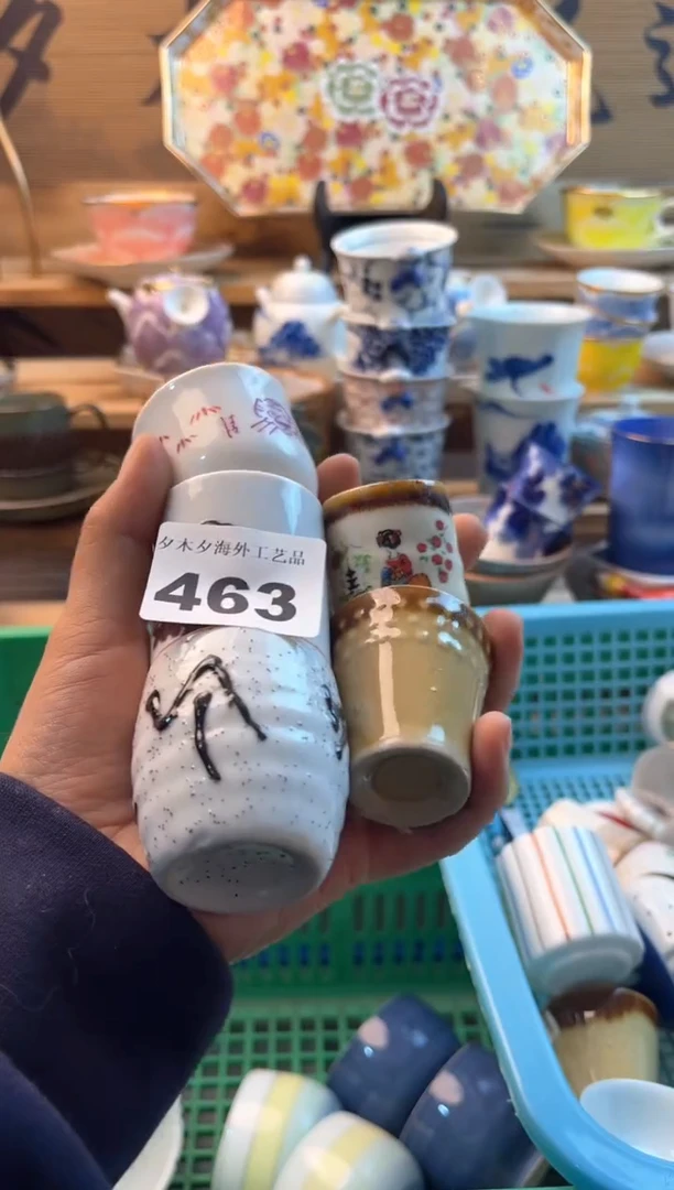 【闪购商品】瓷片瓷器          463