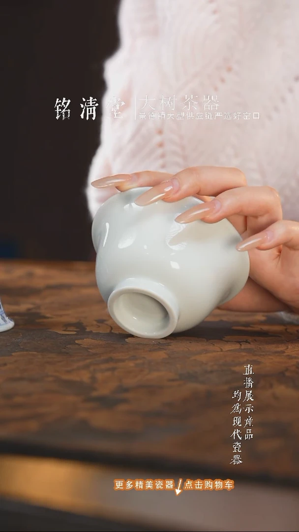 杯子陶瓷刘建锋窑白胎大压手杯