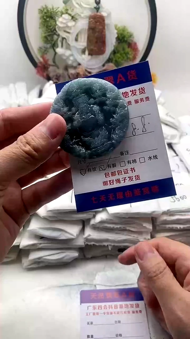 颈饰未镶嵌翡翠九龙财神有瑕疵能接受在拍