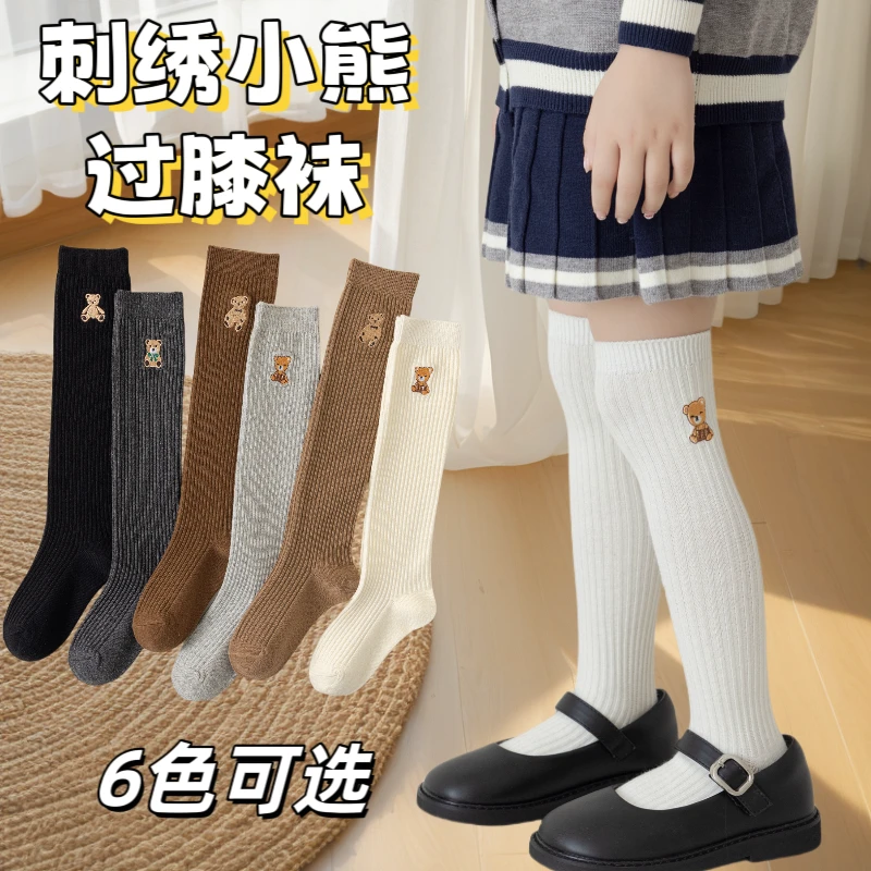 丁皮象女童过膝长筒袜春秋刺绣双针小腿袜学院风小熊棉袜中大童袜