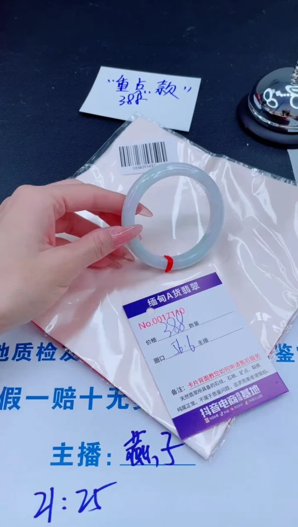 未镶嵌手镯翡翠0