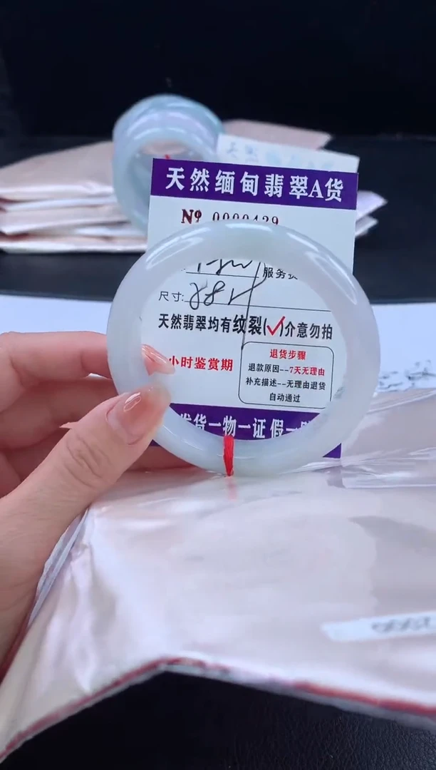 翡翠手镯未镶嵌11111111
