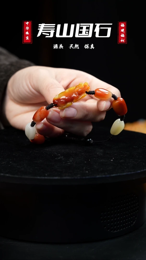 【闪购商品】寿山石印石芙蓉石手串