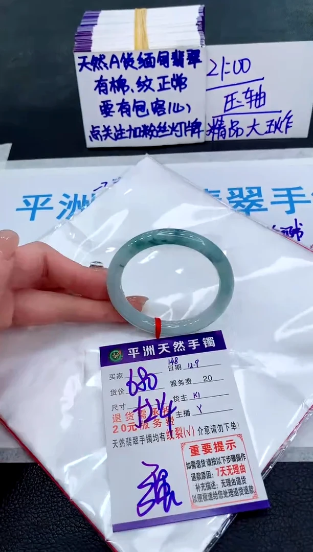 未镶嵌手镯翡翠11111111