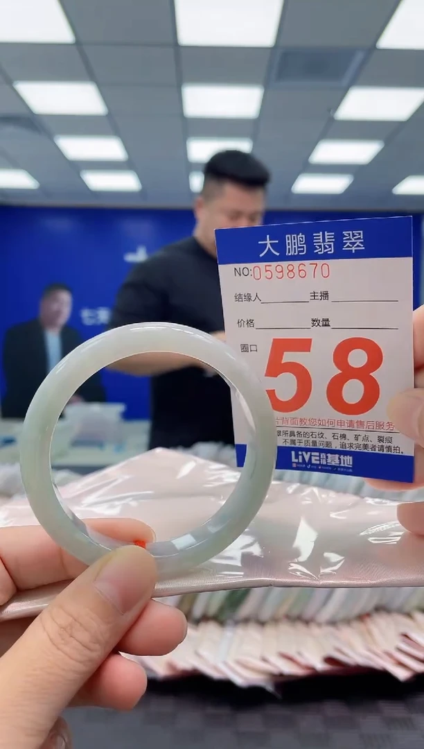 未镶嵌手镯翡翠AAAAAAAAAA