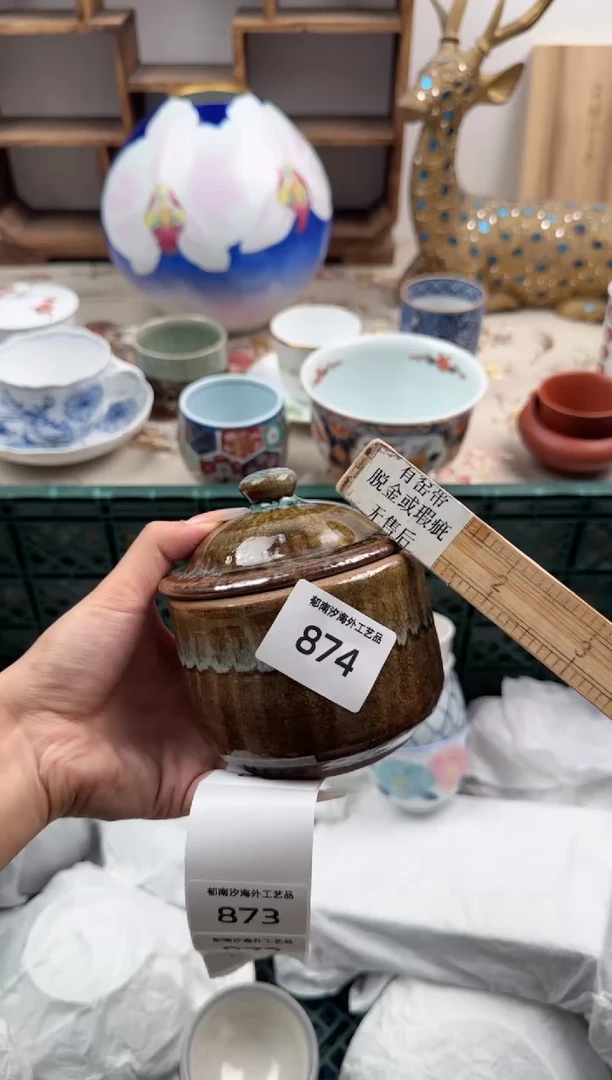 瓷片ᥫ****?Q          874