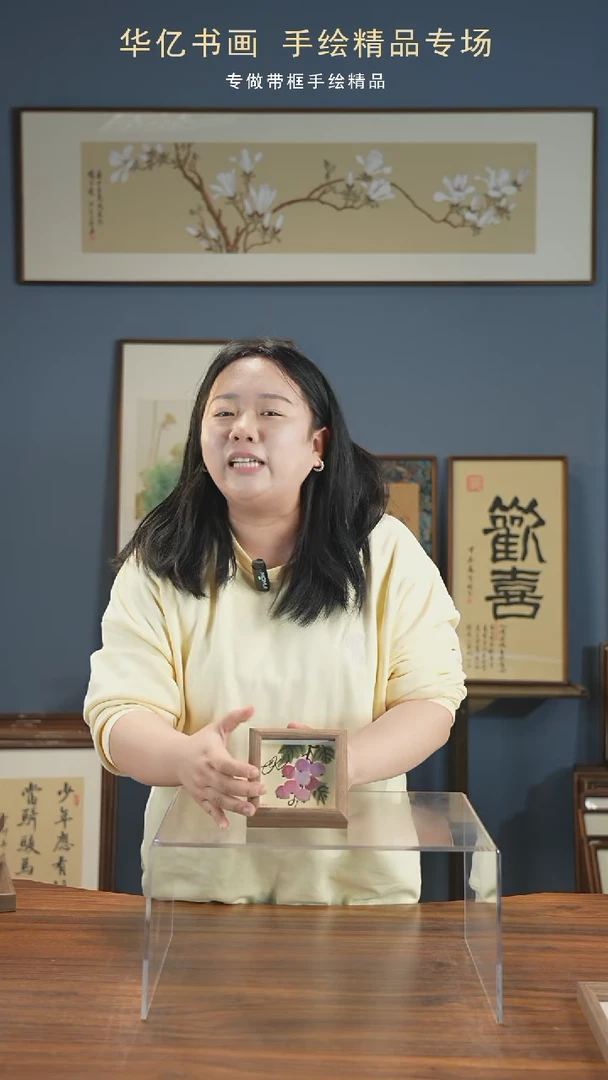 【闪购商品】书法葡萄/12*12