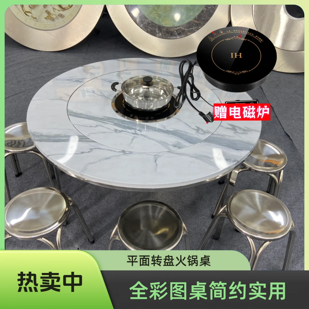 全彩图平面式火锅桌【1.2米-2米】岛台一体不锈钢圆桌折叠带餐桌