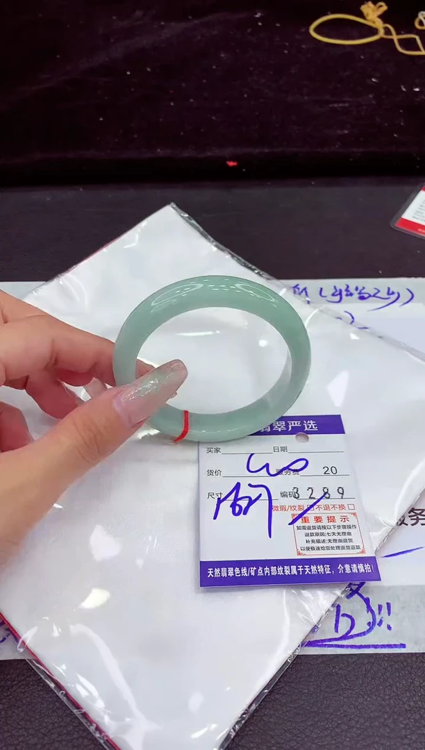 未镶嵌手镯翡翠11111111111