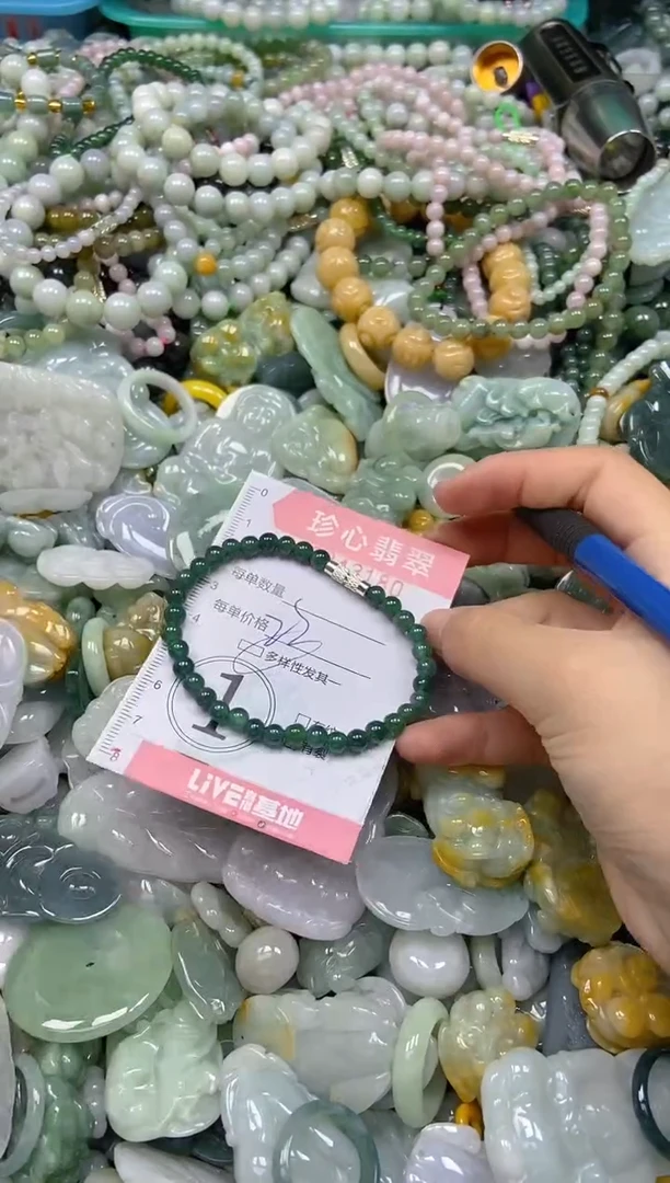 颈饰未镶嵌翡翠闪购0343180