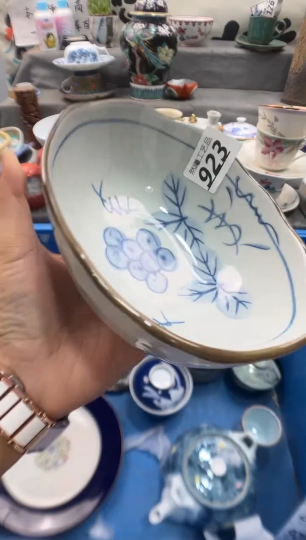瓷片吉*923