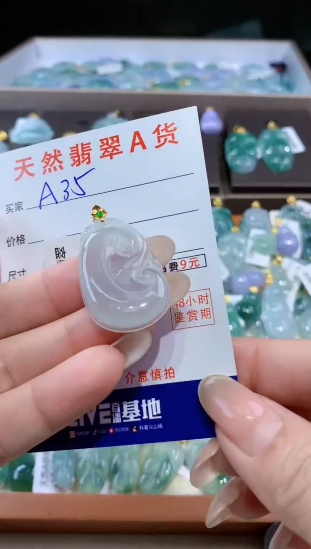 颈饰18K金镶嵌翡翠天然翡翠A货挂件