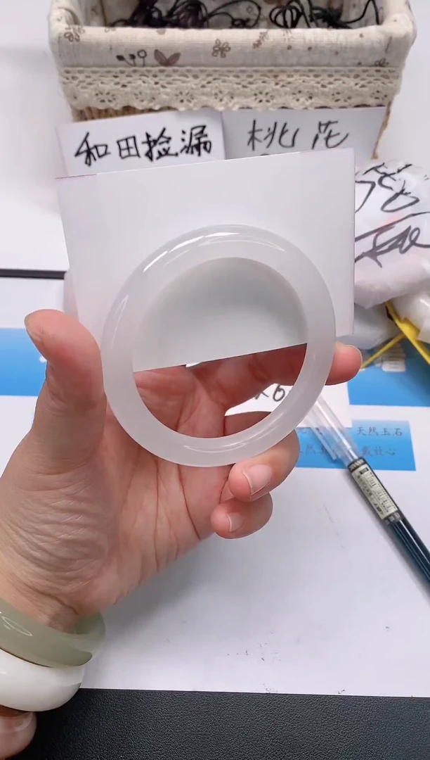 未镶嵌手镯石英质玉35/58-59