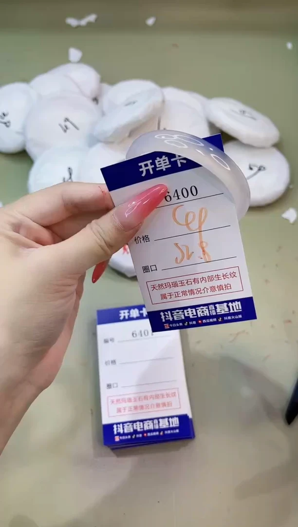 手镯玛瑙/玉髓未镶嵌6400