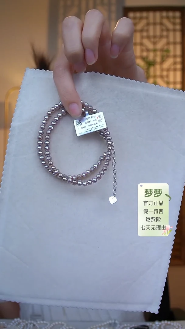 淡水珍珠未镶嵌项链项链 4.5-5.5 FX0138深紫